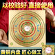 山迪羅盤風水專業(yè)高精度黃銅實心三元三合綜合盤指南針隨身勘測工具 22cm方羅盤(黃銅實心)