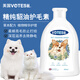 votesil英國寵物護(hù)毛精華液 狗狗貓咪護(hù)毛素 布偶泰迪亮毛開結(jié)護(hù)理300ML