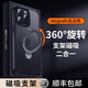 GUMAYUSI適用于蘋果16promax手機(jī)殼旋轉(zhuǎn)解壓磁吸支架iPhone15保護(hù)套iPhone14外殼超薄男女款手機(jī)套磨砂新款 【黑色】磁吸支架丨360°旋轉(zhuǎn)解壓丨裸機(jī)手感 iPhone 16 P