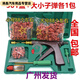 炫咔仕蘑菇釘 補胎 電動(dòng)車(chē)摩托車(chē)補胎工具套裝子午線(xiàn)真空胎維修工具橡膠 補胎槍+大小子彈各1包
