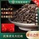 唯茶大紅袍專賣店禮盒裝巖茶特級正宗武夷山茶葉2025新茶送禮佳品