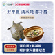 仙湖【活鮮】漢壽生態(tài)甲魚(yú)中華鱉 5年外塘散養水團魚(yú)王八生鮮食補送禮 2斤5年仙湖漢壽甲魚(yú)