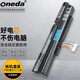 ONEDA 適用宏碁 Aspire 3830TG 4830T 4830TG 5830TG 筆記本電池