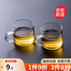 沉弗 玻璃小杯子加厚帶把茶杯耐熱玻璃品茗杯高硼硅水杯茶具耐用型 2只裝