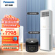 松下（Panasonic）3匹客廳空調(diào)立式柜機(jī)20倍納諾怡除菌原裝壓縮機(jī)+松下家用電器電飯煲套裝組合 【3匹空調(diào)方型柜機(jī)+松下電飯煲】