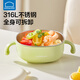 樂(lè)扣樂(lè)扣嬰兒輔食碗寶寶吃飯吸盤(pán)碗帶蓋手柄碗兒童餐具不銹鋼吸管喝粥小碗