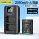品胜（PISEN）索尼NP-FZ100相机电池充电器套装 适用sony a7m4 a7m3 a7c a7c2 a7r3 a7r4 a9 微单数码单反相机