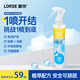 lorde里兜寵物護(hù)毛精油開結(jié)噴霧抑菌除味防靜電蓬松免洗護(hù)毛素150ml