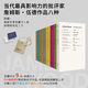 【旗艦店正版】 詹姆斯·伍德作品集8冊(cè)函套版 贈(zèng)收藏卡1張+斜跨帆布包1個(gè) 收錄小說機(jī)杼等6部文學(xué)評(píng)論+2部長(zhǎng)篇小說 暢銷書籍 詹姆斯·伍德作品集8冊(cè)函套版-贈(zèng)收藏卡+帆布袋