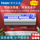 海爾（Haier）電熱水器家用全隱藏式40升儲水式洗澡出租房衛(wèi)生間小型熱水器防電墻線控免費(fèi)上門安裝金剛無縫膽 3300W 后出水50L一級能效免換鎂棒L7