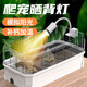 柏卡樂烏龜曬背燈烏龜燈uvb龜燈uva加熱燈蜥蜴燈全光譜太陽燈烏龜缸曬背 黑色款【調(diào)光開關(guān)】+25W燈泡