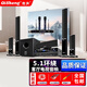 奇聲D-16家庭影院5.1套裝音響組合音響家用功放低音炮KTV客廳電視音箱無線藍牙K歌電視KTV音響 MAV-2301分體七件套+充電話筒