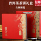 靚做茶餅包裝盒200克357克普洱茶餅包裝盒福鼎白茶收納盒通用茶餅禮盒 紅色普洱茶 375克 1個(gè)