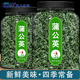 蒲公英茶500g長白山蒲公英散結(jié)茶正宗新鮮天然養(yǎng)生茶夏天清熱茶飲婆婆丁蒲公英消散結(jié)中藥材干草泡水喝 新生產(chǎn) 當日發(fā)貨 蒲公英250gX2桶 共500g