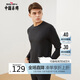 柒牌保暖內衣冬季德絨加厚無(wú)痕秋衣秋褲磨毛恒溫打底121ZF70070 深灰 175/96A