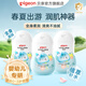 貝親嬰幼潤膚乳 新生兒寶寶補水身體乳保濕 水三角潤膚露 【清爽保濕】潤膚乳*3