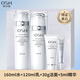 歐詩漫（OSM）美白淡斑水乳套裝去黃提亮珍珠白護膚品小白燈精華液送女友禮物盒 【水乳禮盒】限時贈送小樣