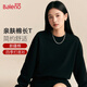 班尼路（Baleno）純棉長(cháng)袖女2025新款秋季內搭打底衫減齡顯瘦寬松休閑百搭上衣