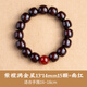 秦庭瀾境 QINTINLANJIN印度小葉紫檀滿(mǎn)金星老型桶珠手串檀香木質(zhì)手鏈女文玩佛珠男送老婆 滿(mǎn)金星小葉紫檀13*14mm15顆+南紅
