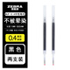 斑馬牌（ZEBRA）新款日本ZEBRA斑馬速干JJS77考試中性筆JJ15網(wǎng)格桿水筆學(xué)生用黑紅藍簽字 【MJF-0.4】黑芯2支