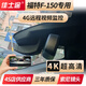 佳士途福特11-25新款F-150猛禽專(zhuān)用原廠(chǎng)行車(chē)記錄儀4G遠程監控4K超高清 黑色 單鏡頭1944P+64G卡