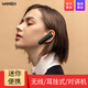 VISRIG 對講機迷你輕薄微型小步話(huà)機無(wú)線(xiàn)電手臺餐廳發(fā)廊藍牙對講機耳機耳掛式對講器小機小型 無(wú)線(xiàn)耳掛式對講機A08