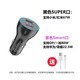 DINKEE釘科120W車載充電器適用小米紅米華為vivo閃充90W超級快充67W車充 XM67W專用車充配閃充線