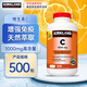 Kirkland Signature柯克蘭維生素C片高含量VC1000mg成人中老年抗氧化強免疫美國進(jìn)口