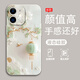 諾優(yōu)森 適用蘋果12手機殼iphone12promax新款花枝燈籠全包防摔保護套液態(tài)硅膠軟殼簡約輕奢潮網(wǎng)紅ins風 古董白-鎏金花枝燈籠A【配手機膜】 蘋果12