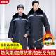 迪伽洛保安大衣男秋冬加厚防寒服棉服多功能棉襖女制服保安工作服冬裝 優(yōu)質(zhì)加長(cháng)反光大衣-含棉帽 175/XL