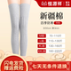 恒源祥新疆棉護膝保暖春秋女士加長(cháng)膝蓋防寒男士關(guān)節炎老寒腿長(cháng)筒護腿套 四季保暖|條紋灰色 XL碼 ( 130-160斤 )