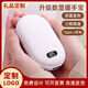 暖手寶定制LOGO開業(yè)宣傳禮品活動(dòng)小贈(zèng)品暖寶寶充電寶可訂制圖案 鵝暖石+升級(jí)數(shù)顯-純白色