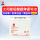 晶標太陽(yáng)能光伏鉛酸膠體蓄電池12v家用大容量ups船用商用房車(chē)路燈消防備用應急儲能蓄電瓶24AH