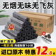 燒烤碳竹炭木炭火鍋炭取暖炭條形空心機(jī)制木炭無(wú)煙燒烤炭燒烤燃料 精品炭20斤裝+速燃炭6片+炭夾