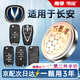 南孚CR2032適用于長安cs75plus cs55 cs35 cs15 unit unik univ逸動歐尚x5x7銳程cc汽車鑰匙遙控器電池 【普通款】2粒