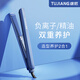 途匠（TUJIANG）夾板不傷發(fā) 拉直板夾負離子卷發(fā)棒卷直兩用 頭發(fā)夾板男女 劉海迷你小熨板直發(fā)電夾板燙發(fā)棒神器 雅典藍-卷直兩用【護發(fā)升級款】