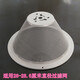 西門子（SIEMENS）西門子適用西門子油煙機油網(wǎng)油杯適用28厘米直徑過濾網(wǎng)MD01油網(wǎng)MD 買過濾網(wǎng)1個油杯 油杯保用半年 請咨詢客服核對后發(fā)貨