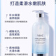 AHC神仙水1000ml玻尿酸補水保濕滋潤爽膚水巨無(wú)霸超大瓶濕敷調和面膜