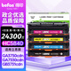 得印HC5840 硒鼓 四色套裝 適用立思辰（LANXUM）GA3730cdn粉盒 GA7330cdn墨粉 GB3731cdn打印機墨盒