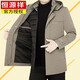 恒源祥中年男士可拆卸內膽棉衣防風(fēng)保暖棉服爸爸裝冬季外套中長(cháng)款棉襖 卡其 180/XL