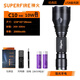 神火（SupFire）C10強光手電筒C10S遠射王充電 防水 進口LED戶外家用騎行 C10S-L2雙電標配（白光）