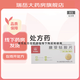[千安倍] 腺苷鈷胺片 0.25mg*30片/盒 10盒裝
