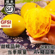 舅甜果蔬海南雞蛋果【順豐鎖鮮】蛋黃果三亞熱帶特產(chǎn)獅頭果禮盒 精美禮盒裝 凈重4.5斤