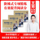 小學(xué)生閱讀理解120篇（套裝全三冊）  王芳老師教你 從入門(mén)到高階 輕松掌握閱讀理解訣竅