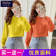 矜持范單件/兩件【米妮】時(shí)尚短款衛衣女裝2025秋韓版顯瘦百搭上衣女 黃色+橘色【兩件裝】 L 建議105-120斤