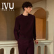 IVU雙層搖粒絨男士家居服套裝秋季加厚睡衣睡褲ULW0150節日禮物 酒紅色BGY L