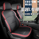 馨程適用23-26款吉利豪越L座套全包圍七座坐墊專(zhuān)用四季通用座椅套 黑紅色標準版 吉利豪越L【備注年款配置】