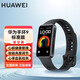 華為手環(huán)9標準版/NFC版 心臟健康管理 睡眠監測 智能亮度調節 快充長(cháng)續航 新款現貨速發(fā) 華為手環(huán)9標準版【星空黑】贈水凝膜