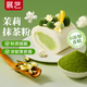 展藝茉莉抹茶粉60g綠茶粉熱沖飲蛋糕餅干烘焙奶茶甜品專(zhuān)用原料