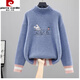 皮爾卡丹（pierre cardin）加絨加厚毛衣2024秋冬新款少女高中初中學(xué)生大童內(nèi)搭套頭打底衫女 藍(lán)色(不加絨蘿卜兔款) M 90-100